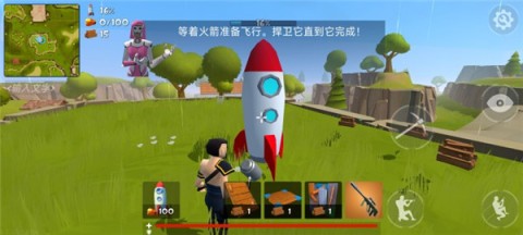 火箭皇家大逃杀 第10张图