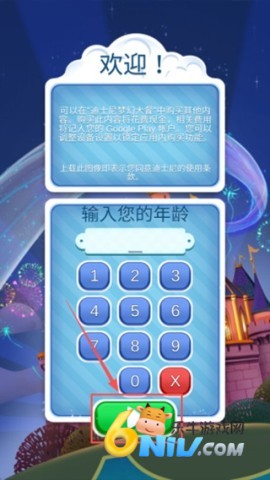 梦幻大餐 第1张图
