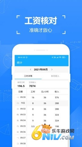 独立日找工作 独立日找工作 第1张图
