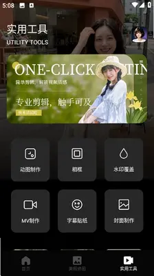 帮多多工具箱 第2张图