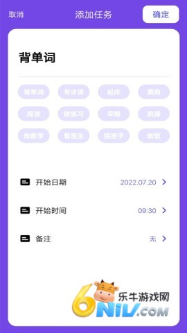 考研记单词 第2张图