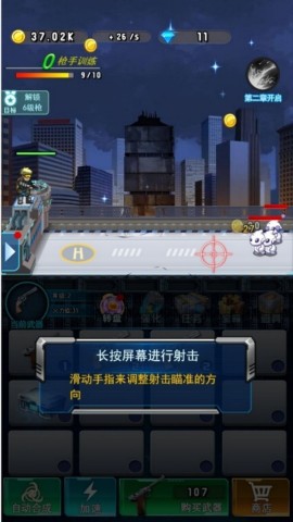 ս�ؽ�ʬ������ ��2��ͼ