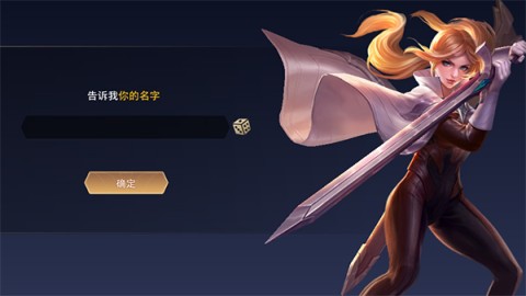 arena of valor���ʷ� ��5��ͼ