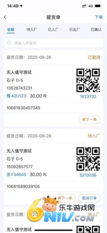 17894629504376_water_51f12943e14508f99ea4323b44820134