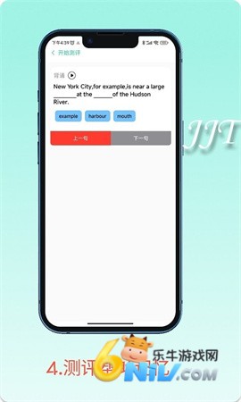 句句通 第1张图