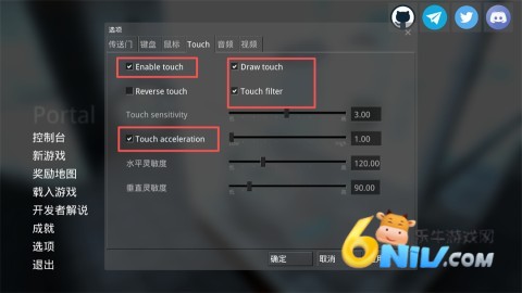 传送门portal 第3张图