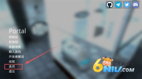 传送门portal 第1张图