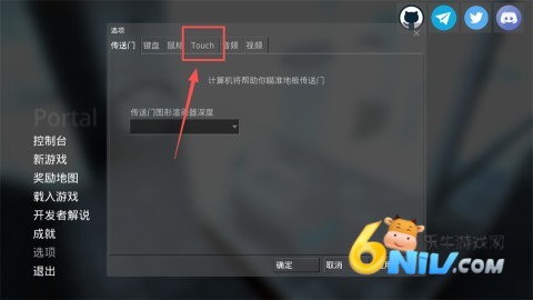 传送门portal 第2张图