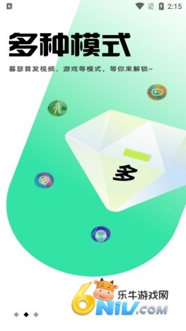 暮色控制 第1张图