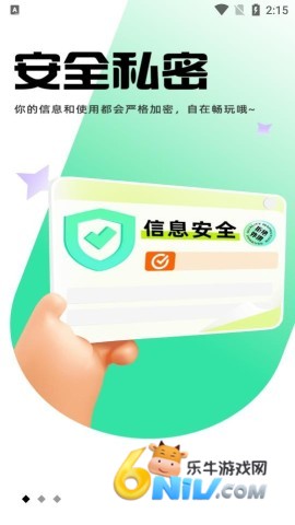 暮色控制 第3张图