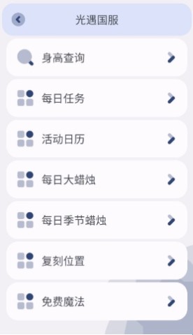 mangotool芒果小工具 第4张图