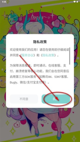 艺画天宫 第1张图