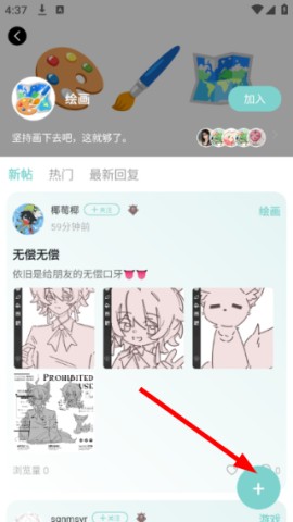 艺画天宫 第5张图