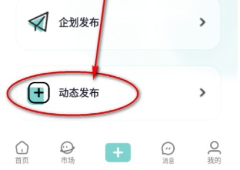 艺画天宫 第8张图
