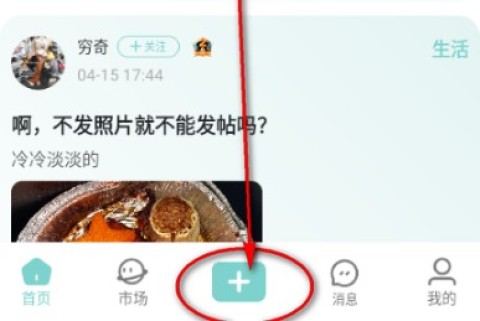 艺画天宫 第7张图