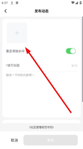 艺画天宫 第6张图