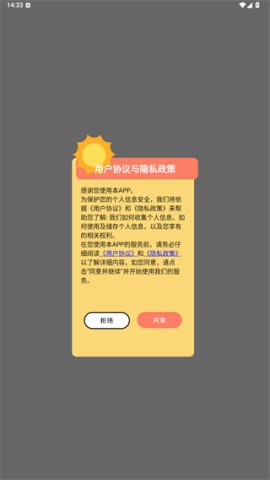 鸟儿图书馆 第1张图
