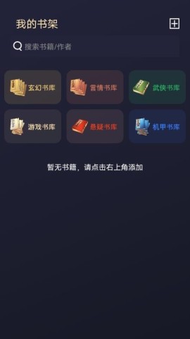 17894698413074