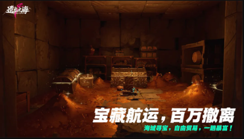 1784806536566293.png 遗忘之海移动端 第1张图