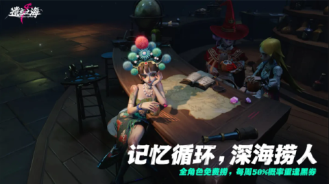 1784806524534880.png 遗忘之海移动端 第2张图