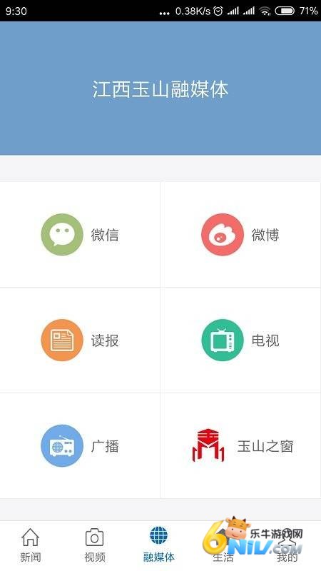 玉山之窗 第2张图