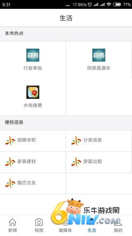 玉山之窗app 玉山之窗 第1张图