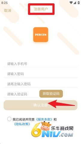 百尊智能 第3张图