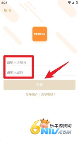 百尊智能 第4张图