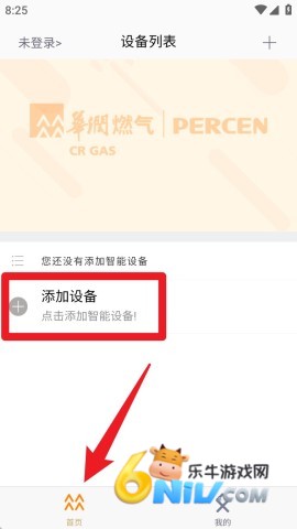 百尊智能 第5张图