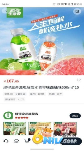 17896982788003_water_51f12943e14508f99ea4323b44820134