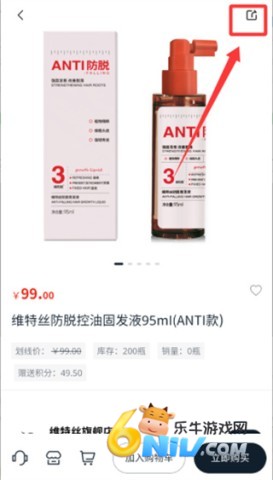 海购星商城 第5张图