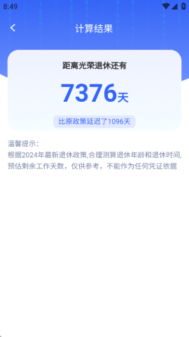 17887127505639