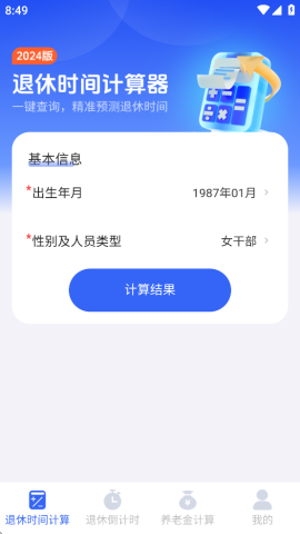 17887127216498