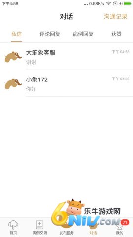 17889819985559_water_51f12943e14508f99ea4323b44820134