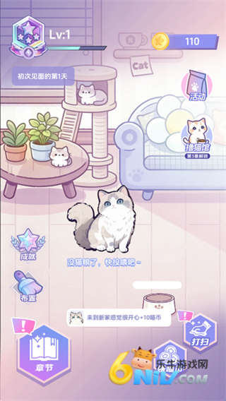 橘子小屋 第6张图
