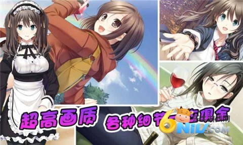泡妞达人2 第1张图