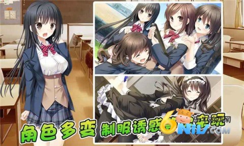 泡妞达人2 第2张图