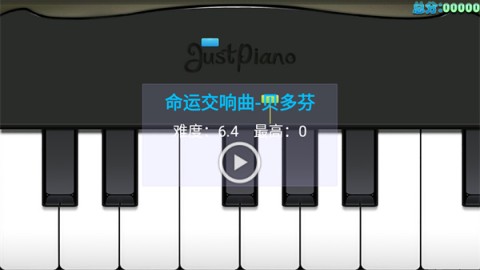 极品钢琴浴火重生版 第6张图