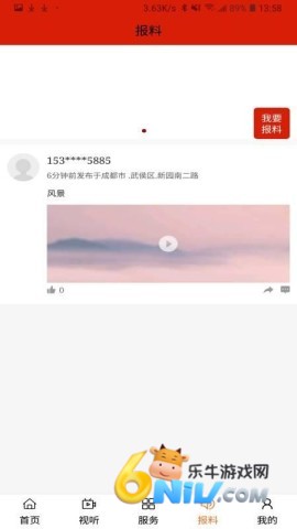 印象武川 第2张图