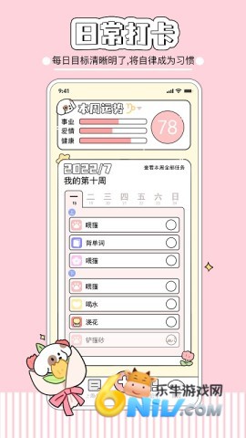 米卡日常记录 米卡日常记录 第1张图