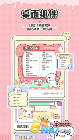 米卡日常记录 第2张图