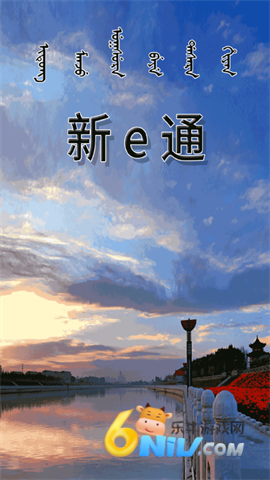 新e通 第1张图