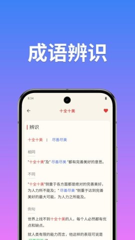 17894240736261