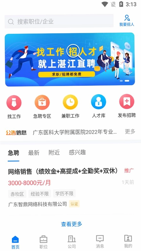 17893684962123