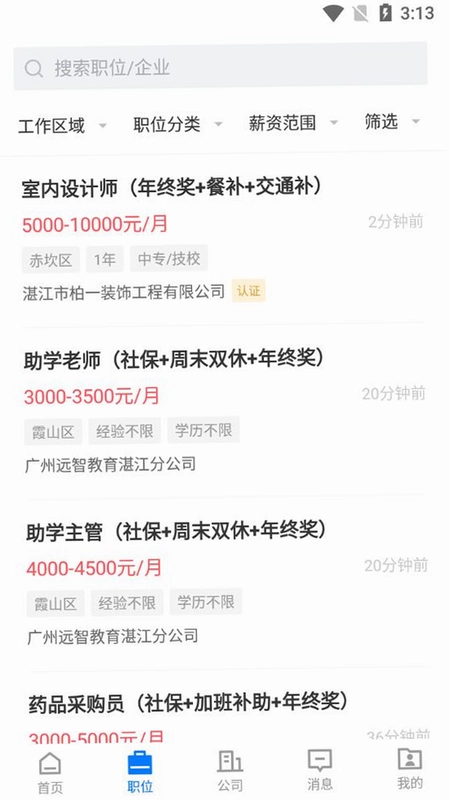 17893684952532