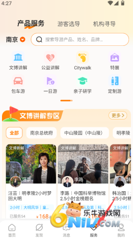 橄榄游 第2张图