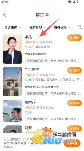 橄榄游 第3张图