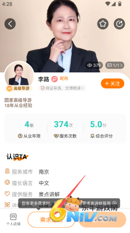 橄榄游 第4张图