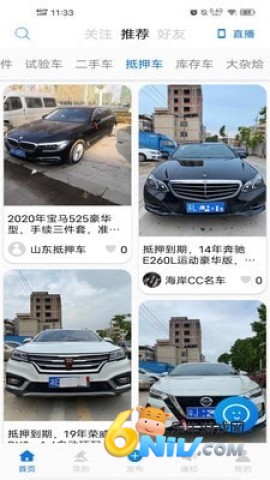 汽车大杂烩 第2张图
