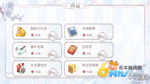 我们的恋爱不能公开 第3张图